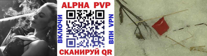 даркнет сайт  mega зеркало  A PVP Crystall  Полевской 