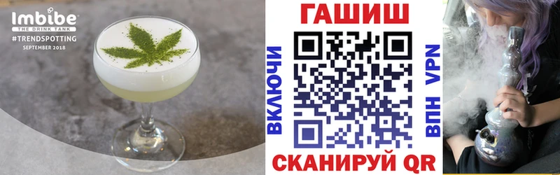 Еда ТГК марихуана  магазин  наркотиков  OMG ссылка  Полевской 
