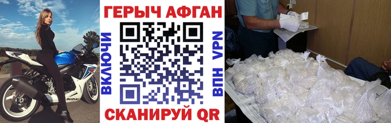 Героин VHQ  Полевской 
