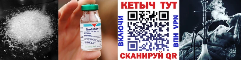 Кетамин VHQ  Полевской 