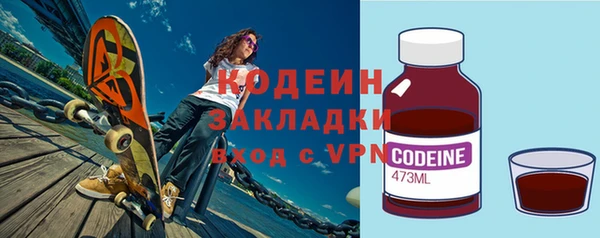 скорость mdpv Арсеньев