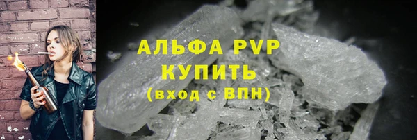 скорость mdpv Арсеньев