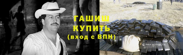 скорость mdpv Арсеньев