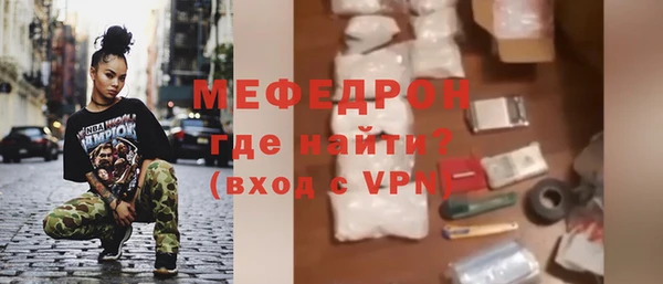 скорость mdpv Арсеньев