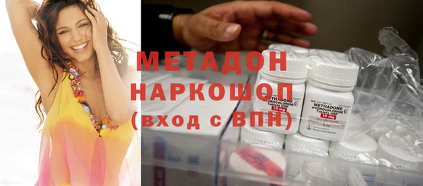 метамфетамин Аркадак