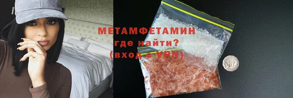 метамфетамин Аркадак