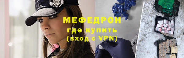 сатива Армянск