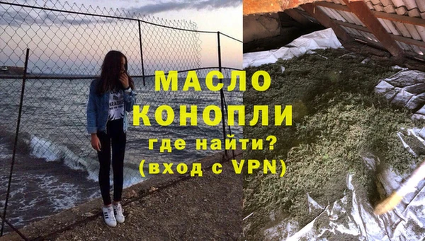 скорость mdpv Арсеньев