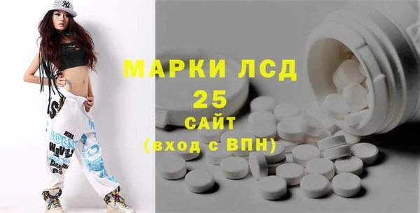 метамфетамин Аркадак