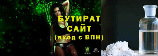 метамфетамин Аркадак