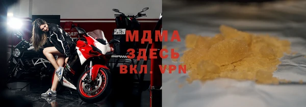 скорость mdpv Арсеньев