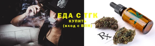 сатива Армянск