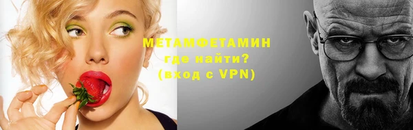 сатива Армянск
