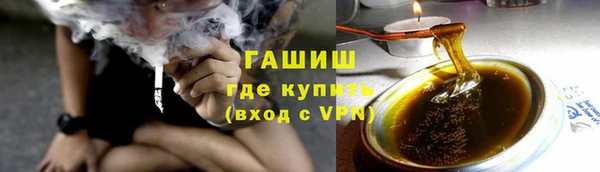 метамфетамин Аркадак