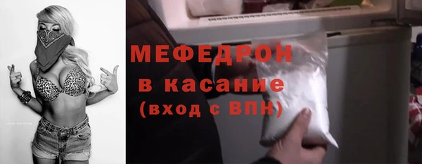 сатива Армянск
