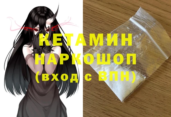 метамфетамин Аркадак