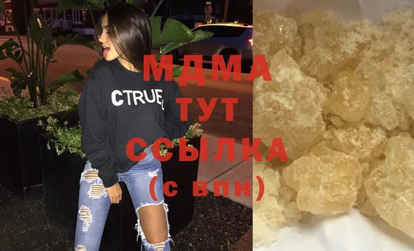 сатива Армянск