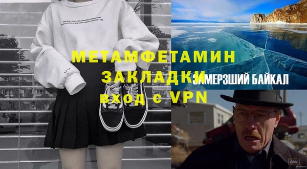 скорость mdpv Арсеньев