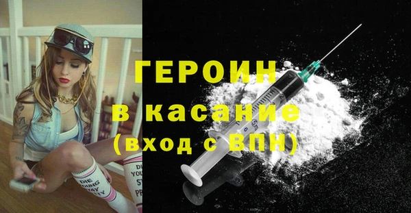 метамфетамин Аркадак