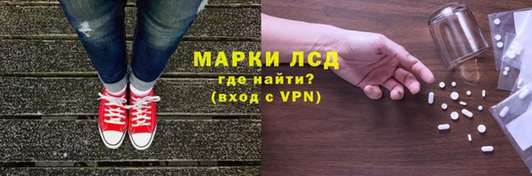 метамфетамин Аркадак