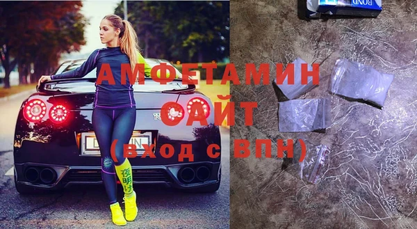 метамфетамин Аркадак