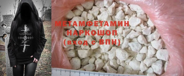 сатива Армянск
