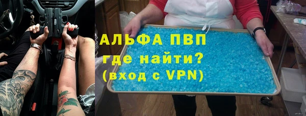 скорость mdpv Арсеньев