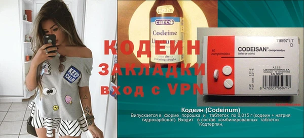 скорость mdpv Арсеньев