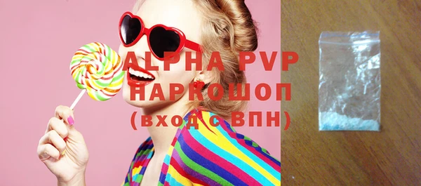 скорость mdpv Арсеньев