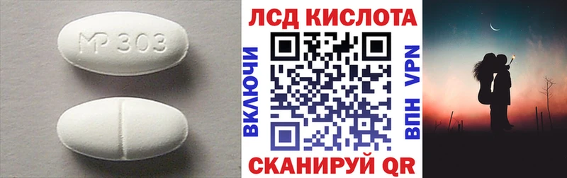ЛСД экстази ecstasy  MEGA рабочий сайт  Полевской 