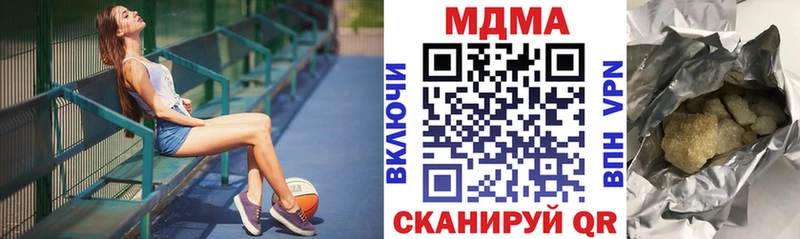наркошоп  это какой сайт  МДМА Molly  Полевской 