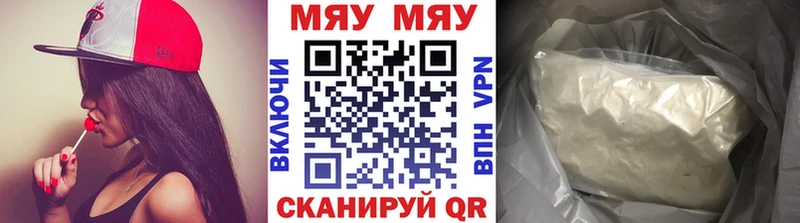 продажа наркотиков hydra ONION Меф 4 MMC Полевской