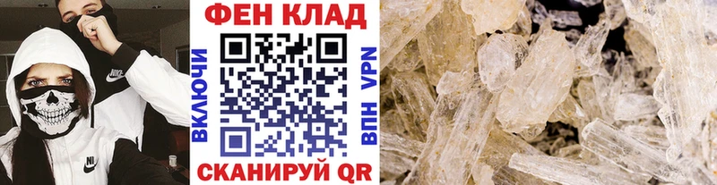 Метамфетамин витя  где купить наркоту  Полевской 