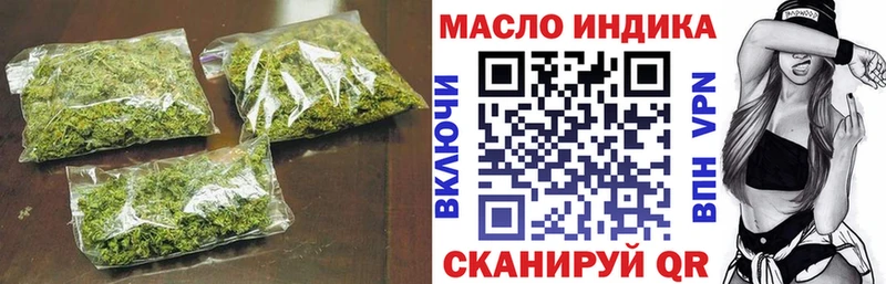 Дистиллят ТГК концентрат  Полевской 